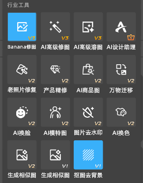 StartAI的功能面板