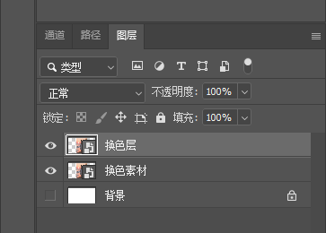 在PS中复制图层