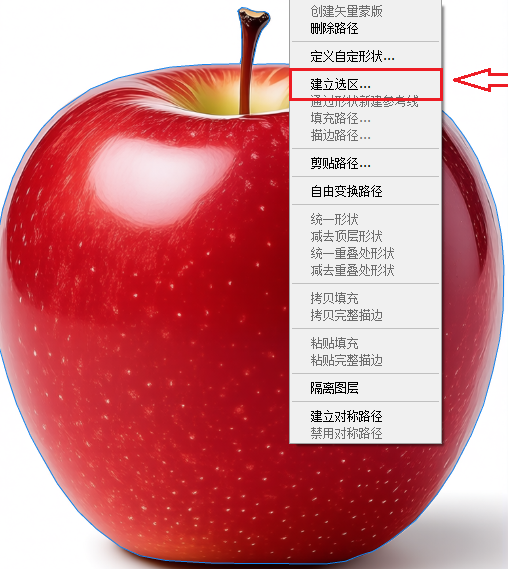 在PS中选择建立选区