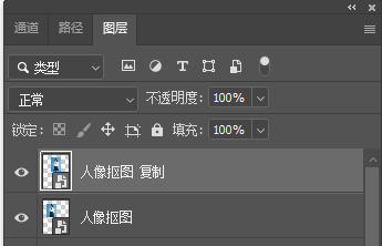 在PS中复制背景图层