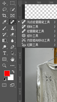 用修补工具硬盖,条纹歪了、碎花错位了,还不如不修。我之前帮电商客户修过几百张花纹衣物图,踩过“把格子修斜”的坑,也摸出了保花纹的技巧,今天把PS实战方法和StartAI banana的“懒人捷径”全拆给你