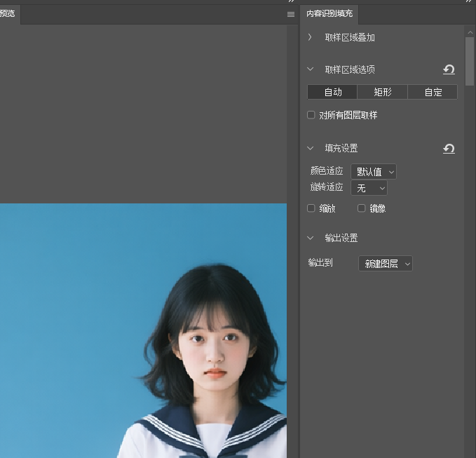内容识别填充面板