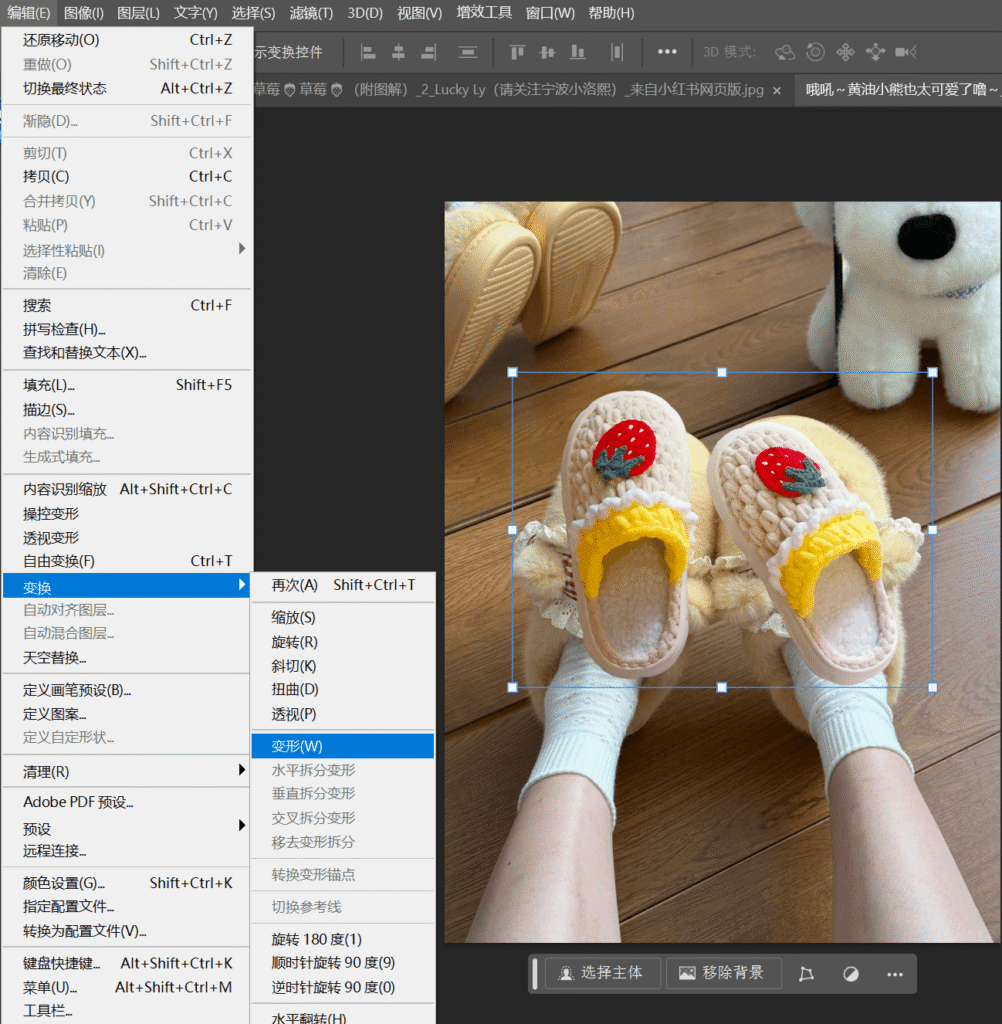 第一次给模特换拖鞋,折腾了快1小时,结果客户说“太生硬了”,后来摸透了手动技巧,又被安利了StartAI banana,才发现换拖鞋能这么省心。