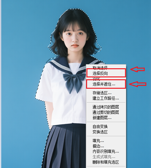 选择反向后,在菜单选择选着并遮住按钮