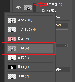 视图切换为黑底