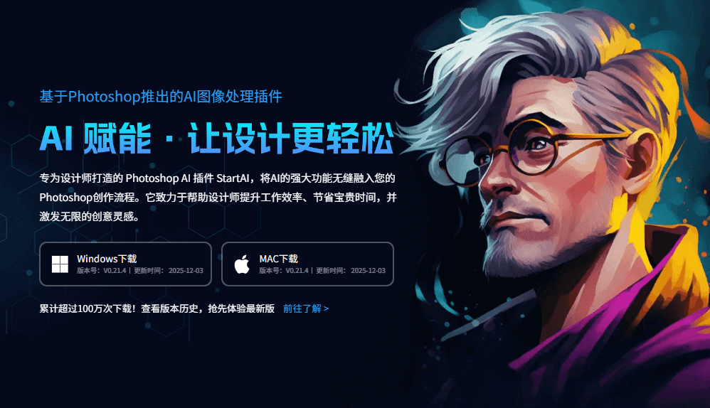 PS 制作圆形印章教程