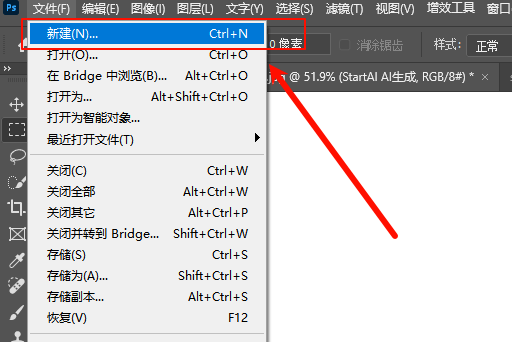 PS 制作圆形印章教程