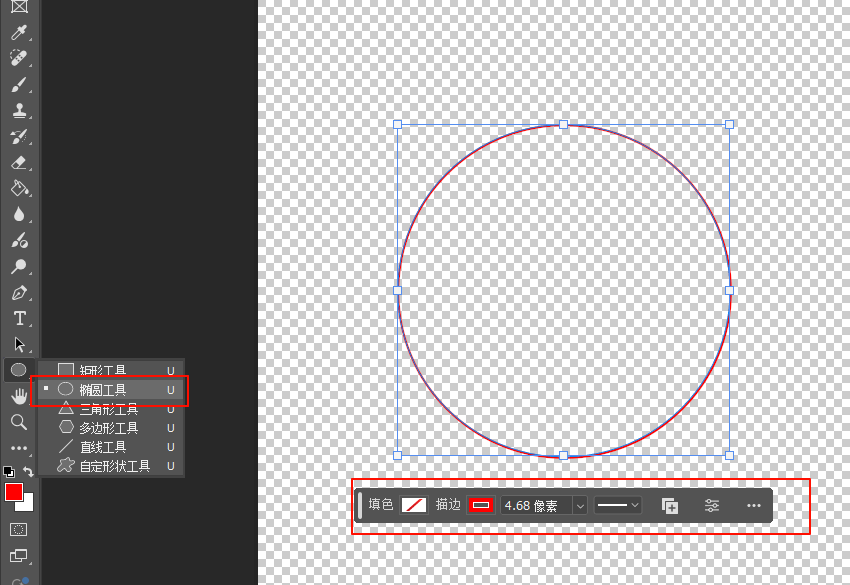 PS 制作圆形印章教程