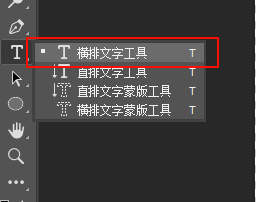 PS 制作圆形印章教程