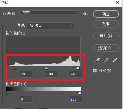 按【Ctrl+L】调出“色阶”面板拖动对应的滑块