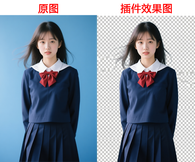 StartAI插件抠图的效果展示