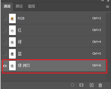 复制高对比通道,选择对比度高的图层