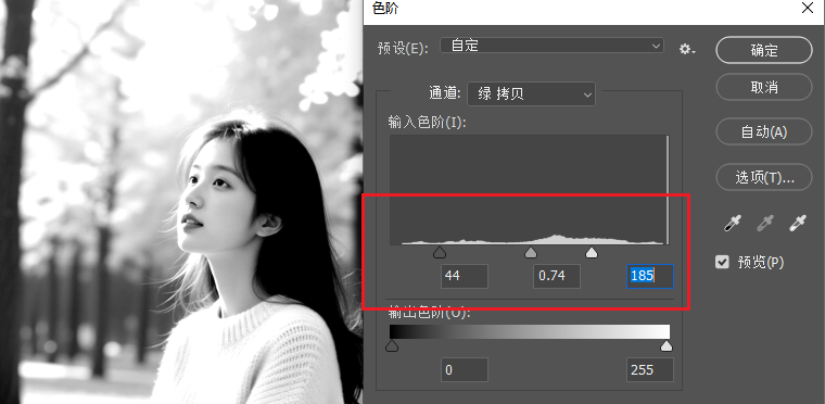 按Ctrl+L调出「色阶」面板,滑动上面的滑块调节颜色