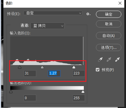 调整滑块增强对比度
