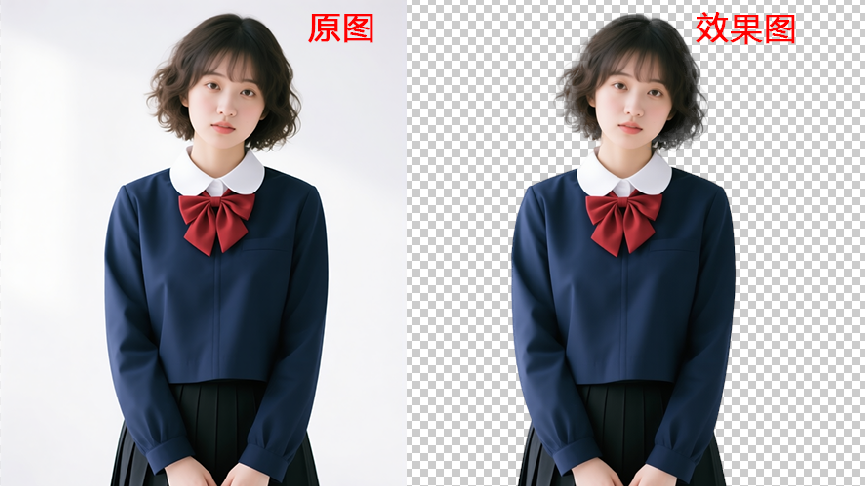 选择并遮住的抠图效果