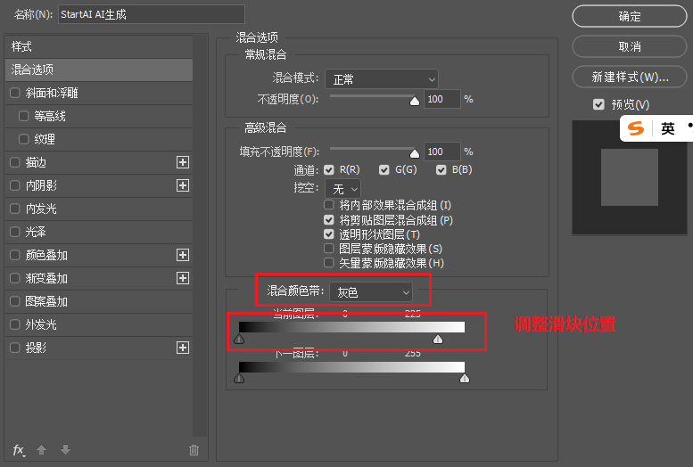 混合颜色带抠图过程