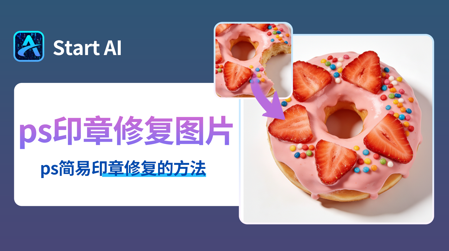 ps印章工具怎么使用，2种方法小白零基础也可以学会