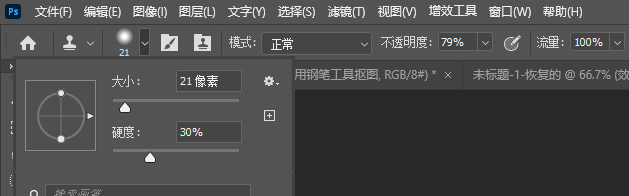 仿制图章工具参数设置