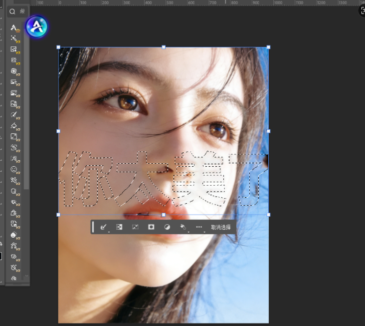 ps去除水印效果