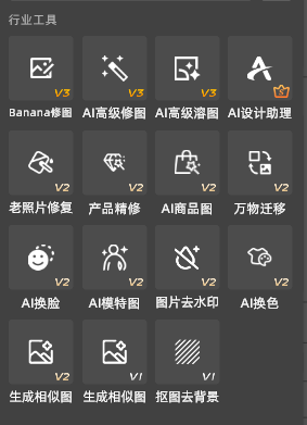 StartAI的功能面板