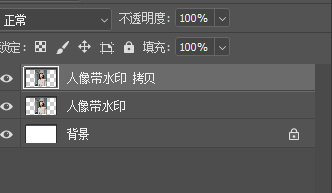 在PS中复制需要处理的图层