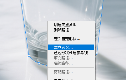将路径转为选区，复制到新层