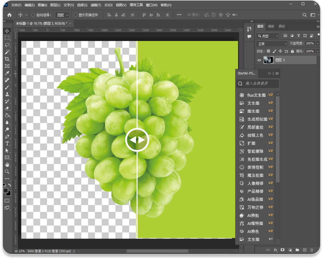 带你从零起步,零基础新手也能精准选区,轻松实现发丝级完美抠图