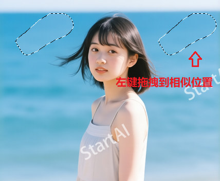 左键拖拽到无水印的背景区域