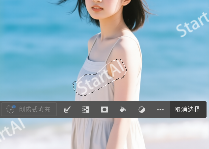 用「矩形选框工具」(M)或者「套索工具」框选水印位置