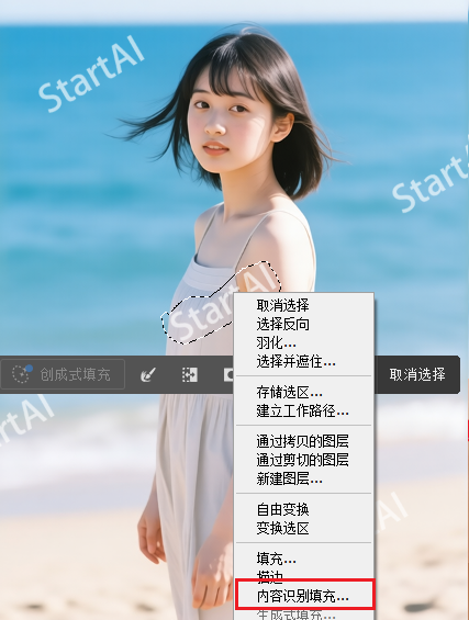 右键选区,在弹出的菜单选择“内容识别填充”功能