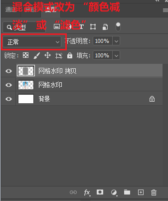 图层的混合模式改为 “颜色减淡” 或 “滤色”