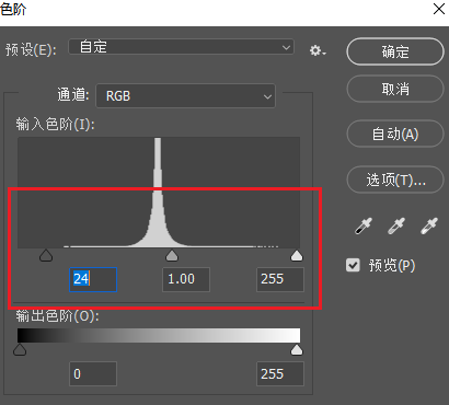 用【色阶】(Ctrl+L)调整色阶