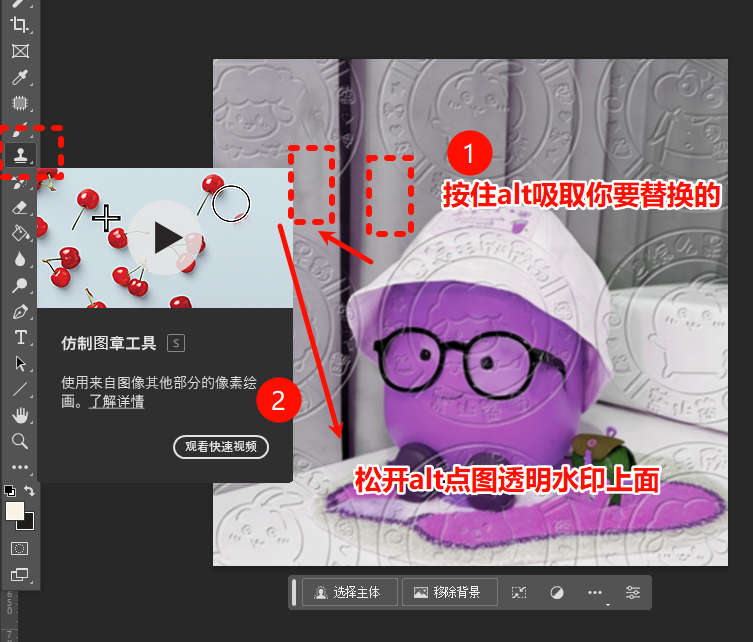 使用文章修复的过程