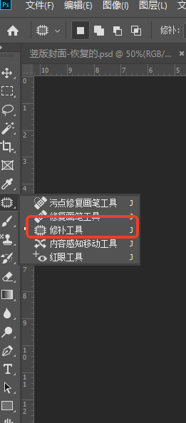 PS 传统方法,精细修复首选