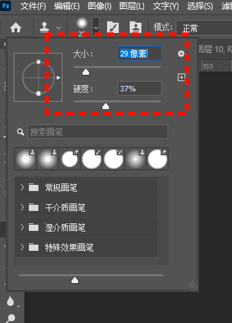 仿制印章工具参数