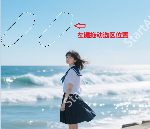 左键拖拽到无水印的相似背景