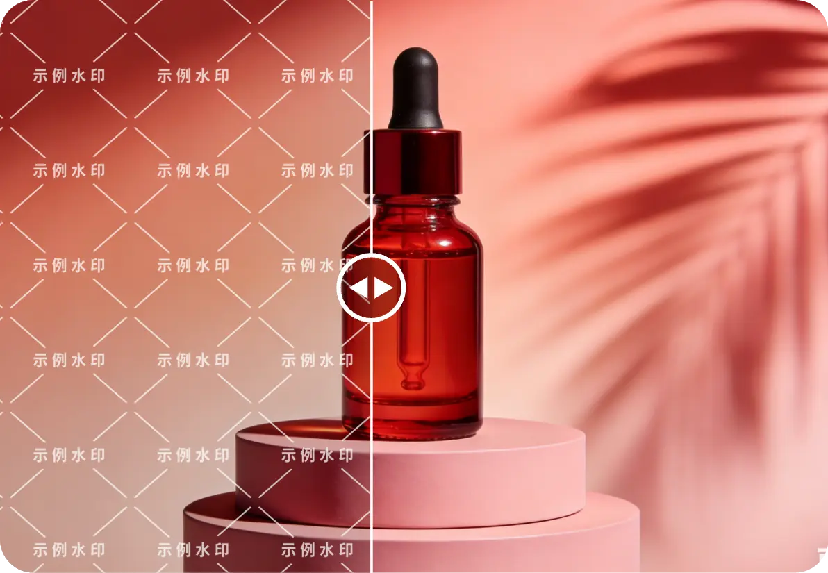 电商产品图去除复杂水印效果展示-无痕清晰