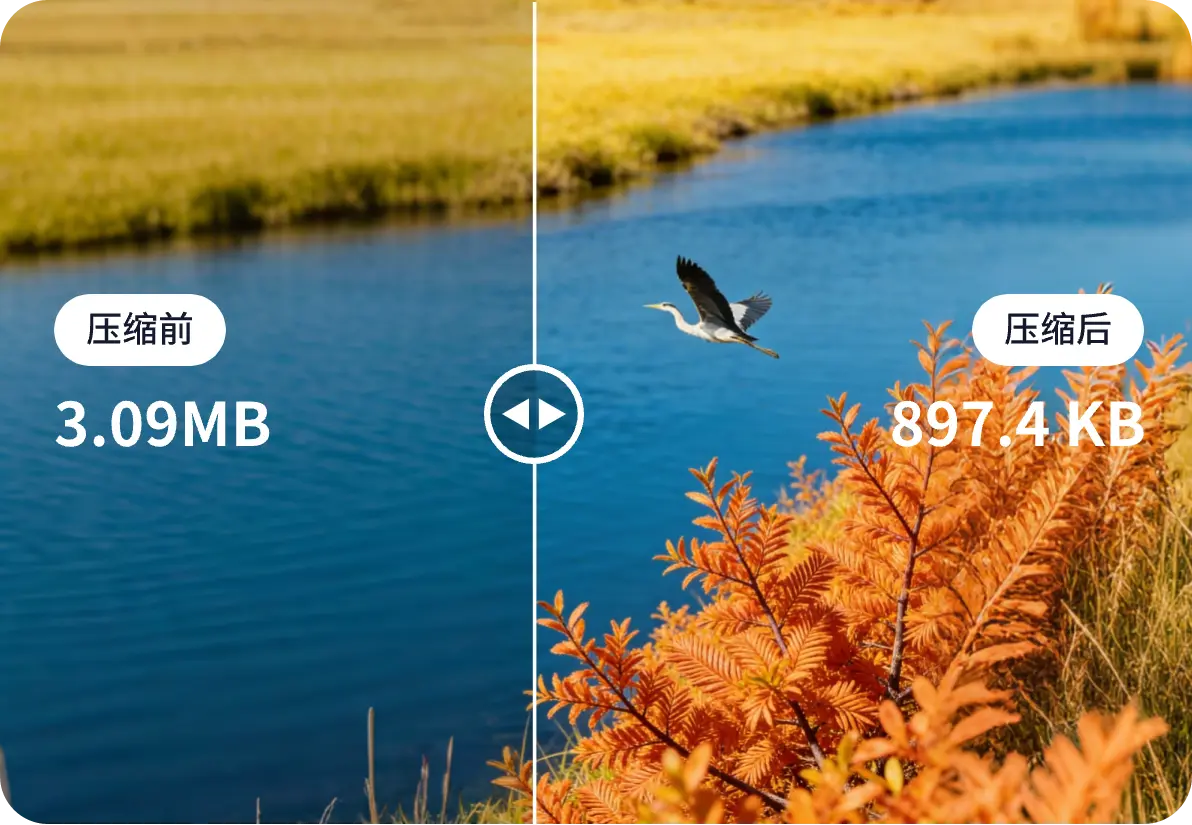 风景壁纸图片压缩效果展示