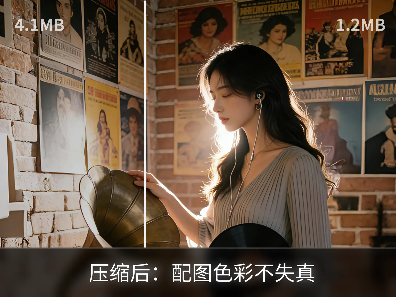 公众号配图压缩效果展示