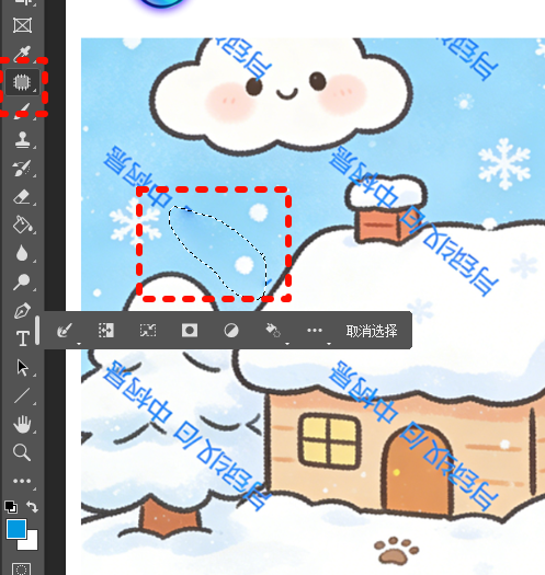 PS修补工具去水印的方法