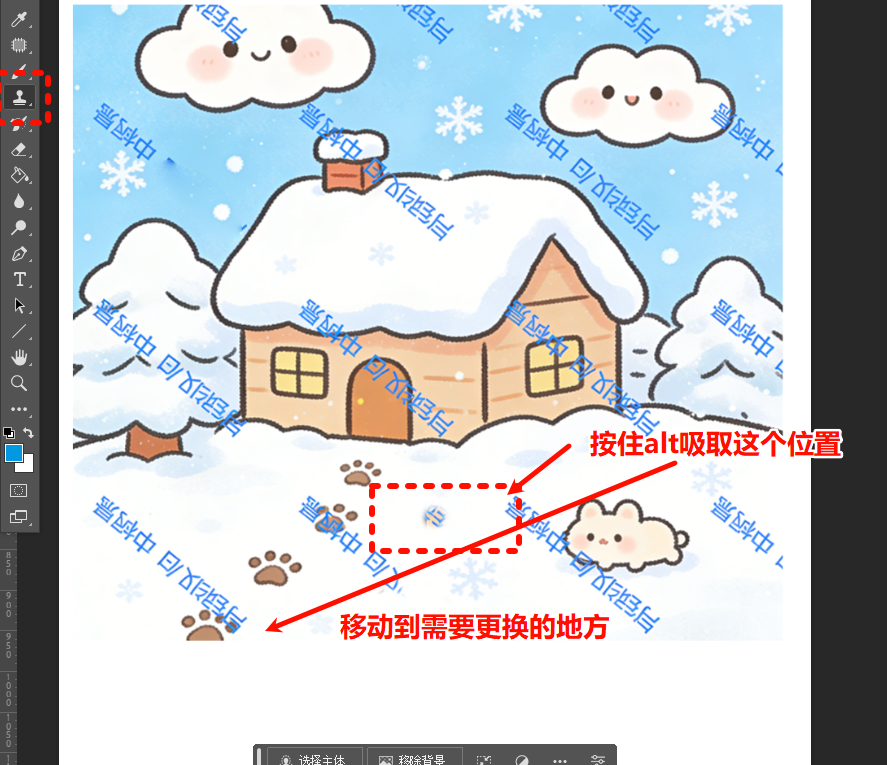 PS印章工具去水印的方法