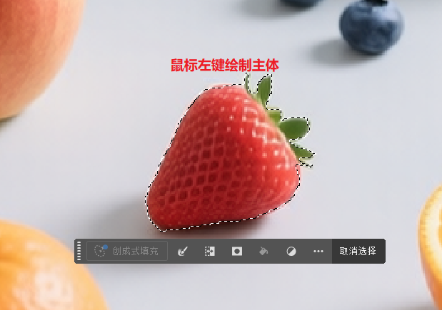 按住鼠标左键绘制主体内容