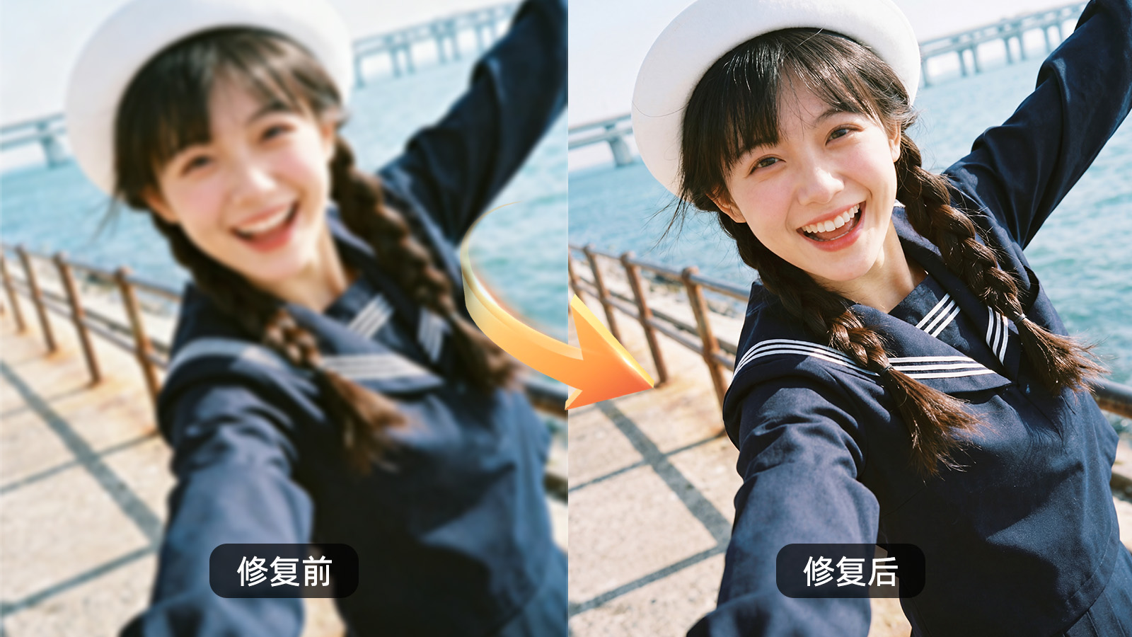 Photoshop AI插件StartAI:Nano Banana Pro一键高清修复