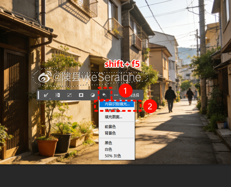 shift＋f5 内容识别填充