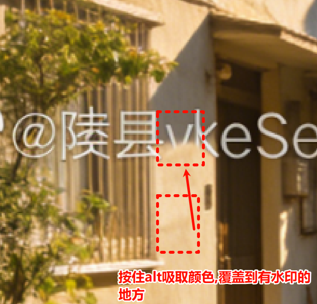 按住alt吸取颜色