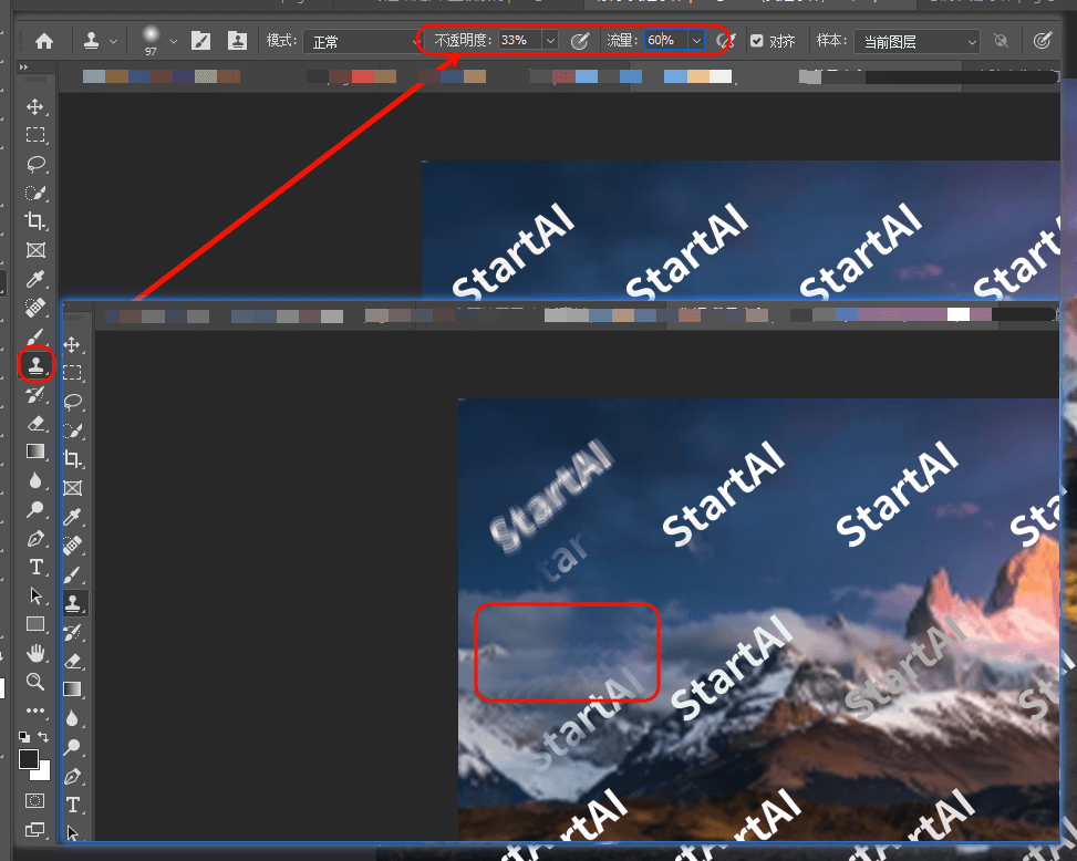 PS仿制图章精修技术