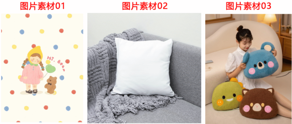 StartAI多图融合教程