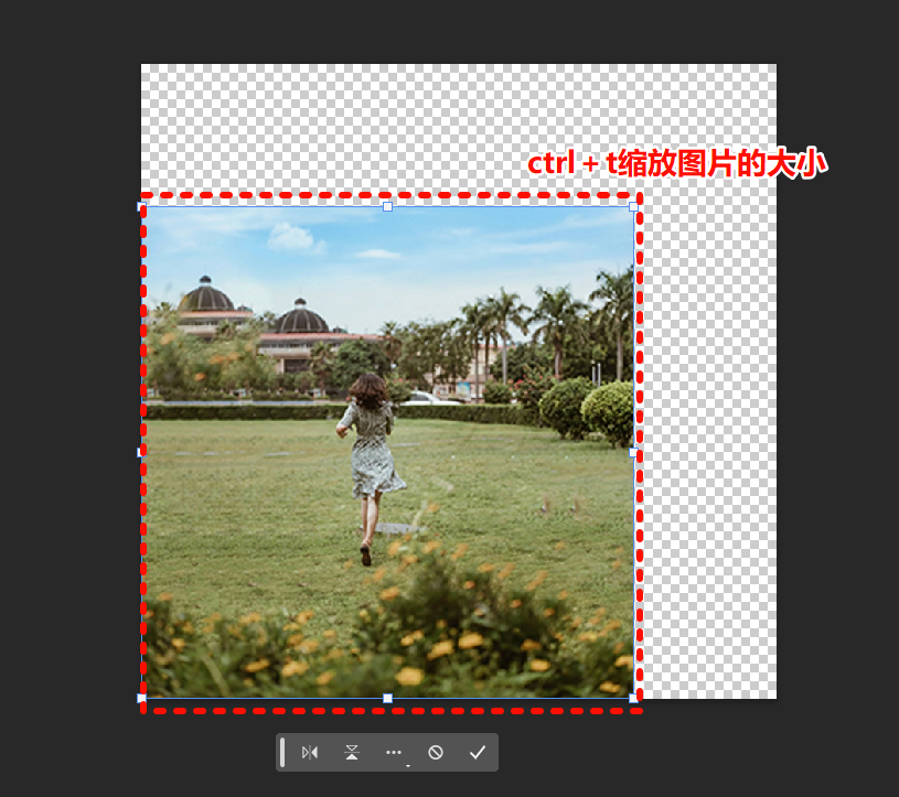 PS按 Ctrl + T，为自由变换快捷键