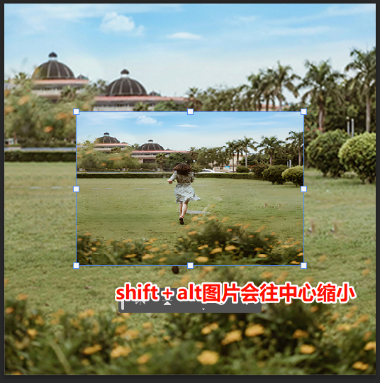 按住Shift + Alt键拖动控制点