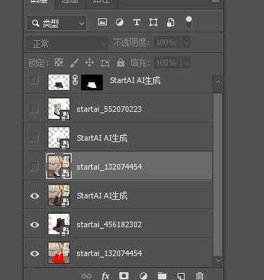 PS复制图层快捷键+合并快捷键